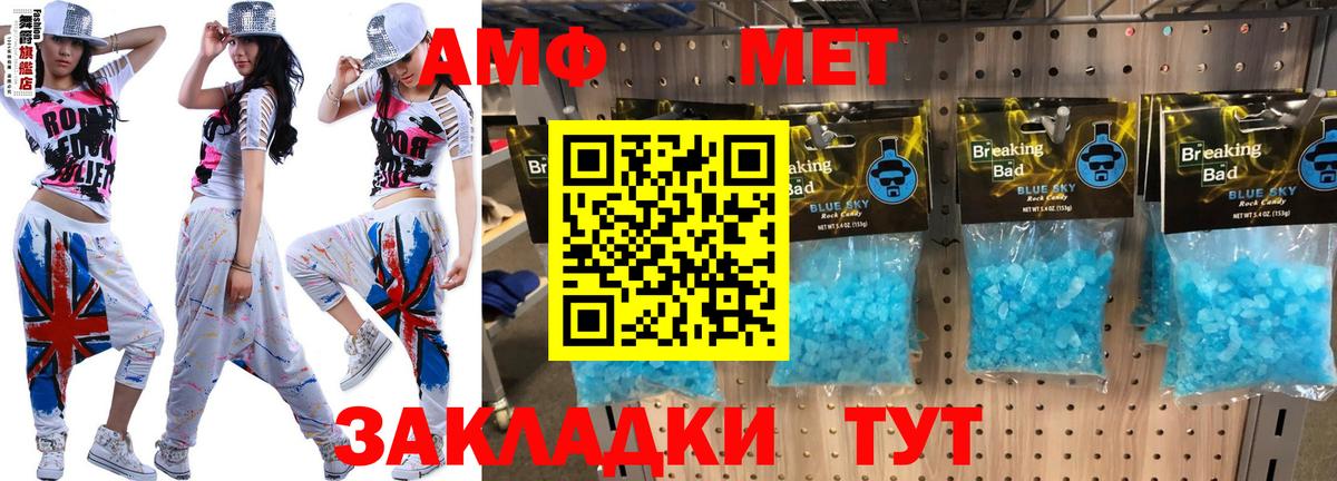 АМФЕТАМИН Розовый  Вход с VPN  гидра ссылка  Дивногорск  Амфетамин 
