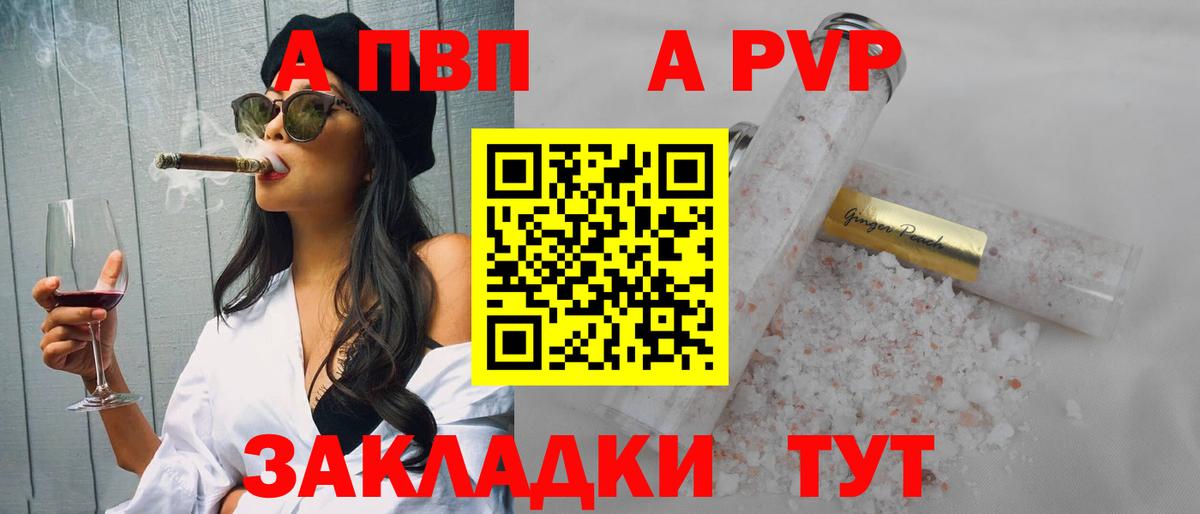 ГАШ  MDMA  МАРИХУАНА  Дивногорск  Мефедрон   Вход с VPN  Кокаин  МЕТ  КЕТАМИН 