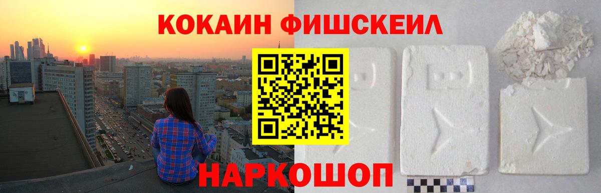 Cocaine 98% Дивногорск