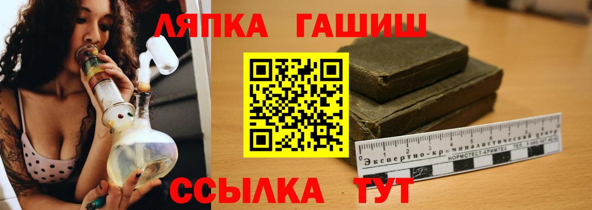 ГАШИШ hashish Дивногорск