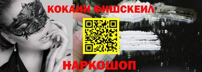 тгк Изобильный