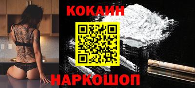 тгк Изобильный