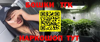 тгк Изобильный
