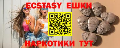 тгк Изобильный