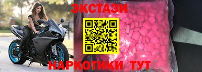 ECSTASY Ирбит