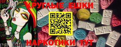 тгк Изобильный