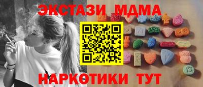 мдпв Ипатово