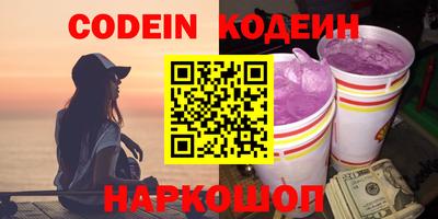 тгк Изобильный