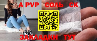 тгк Изобильный
