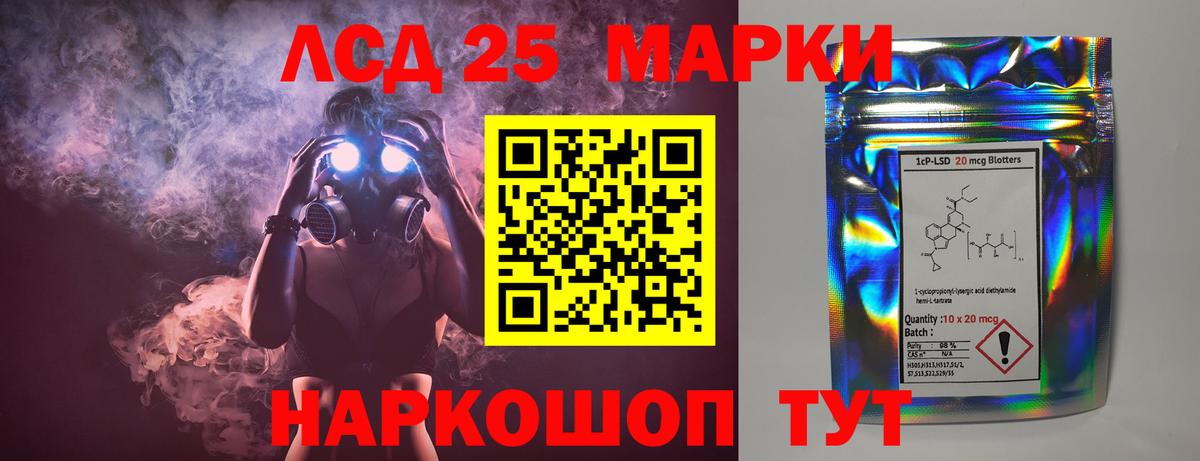 Дивногорск  LSD-25 экстази кислота  ссылка на мегу как войти  LSD-25 экстази кислота  Вход с VPN 