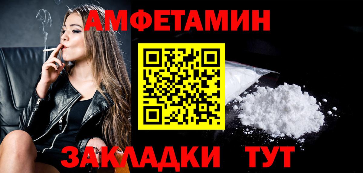 Метамфетамин Methamphetamine Дивногорск