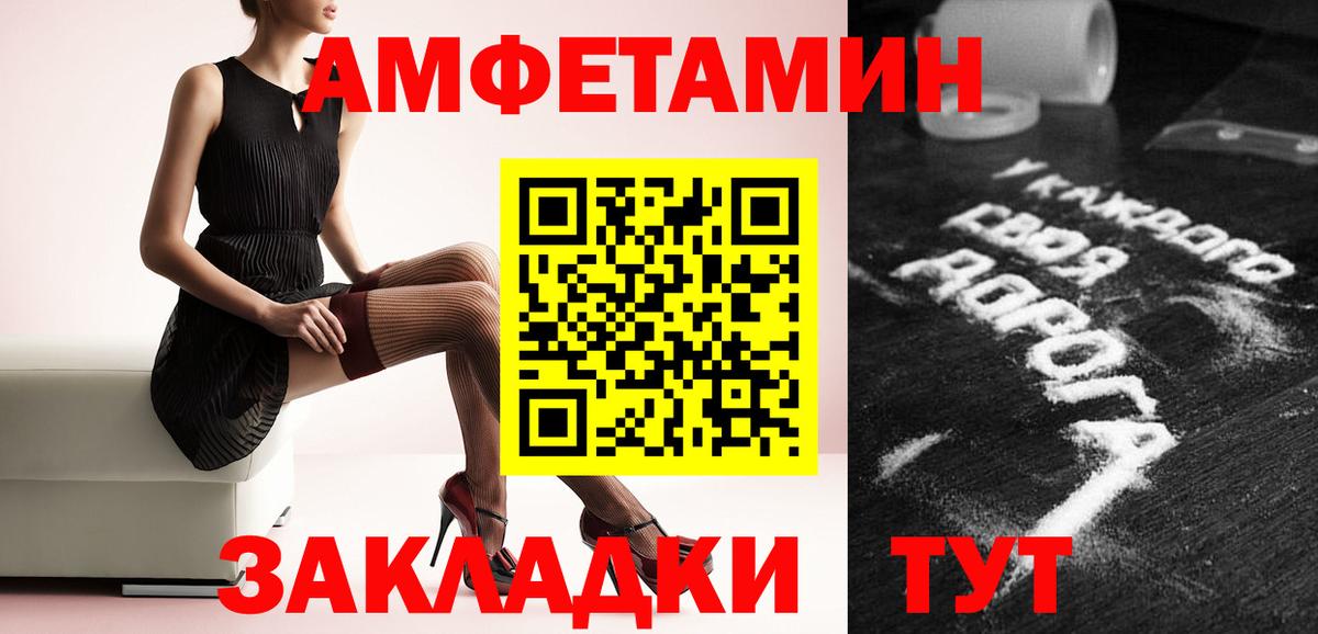 Первитин кристалл  Вход с VPN  Дивногорск 