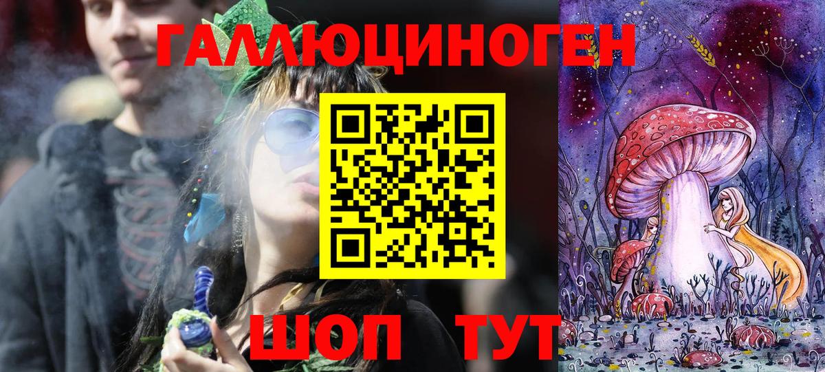Галлюциногенные грибы GOLDEN TEACHER Дивногорск