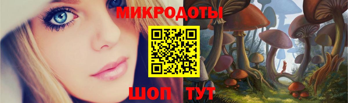 Дивногорск  Галлюциногенные грибы MAGIC MUSHROOMS  Галлюциногенные грибы мухоморы  Вход с VPN 