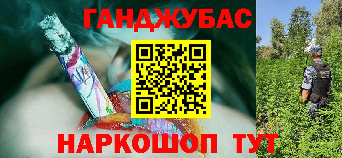 Канабис планчик  Бошки марихуана OG Kush  Дивногорск  Конопля White Widow  Вход с VPN 