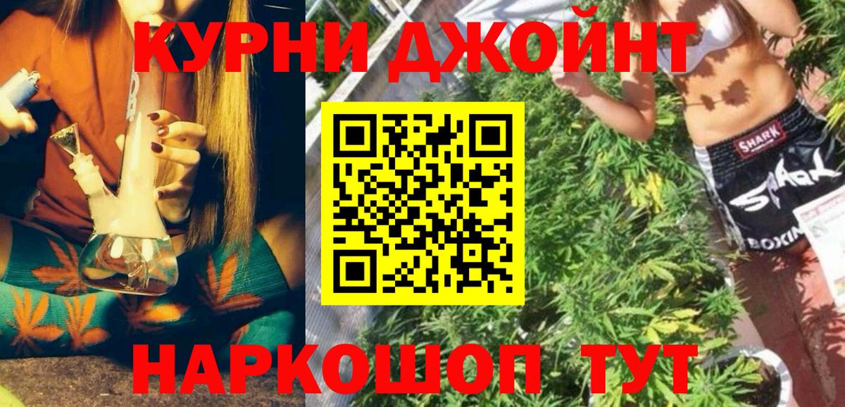 Канабис SATIVA & INDICA Дивногорск